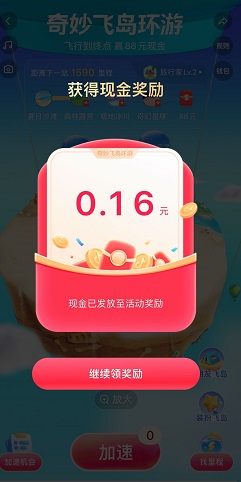 抖音