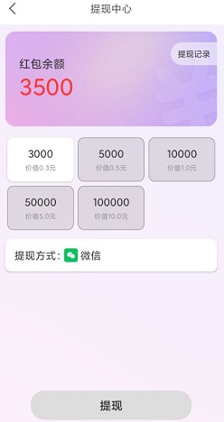黑豆天气