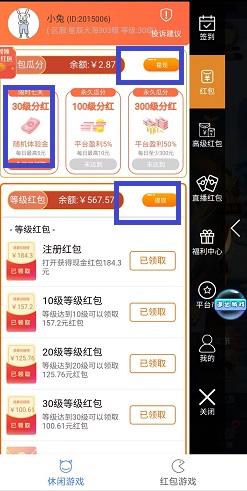 锦衣寒刀