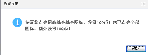 全部点亮