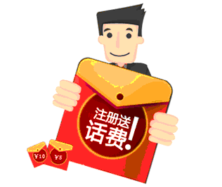 投贷宝注册送20元话费