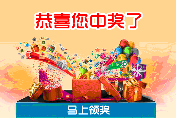 汇富贷注册领取体验金