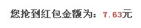 一路财富免费领取现金