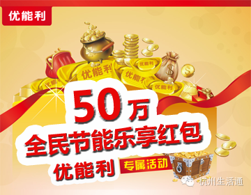 关注微信送红包