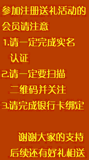 中融财富注册后需要完成