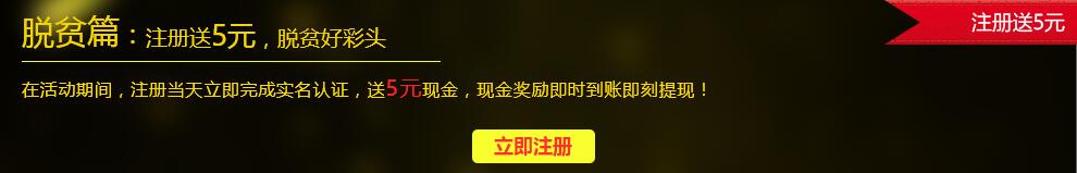 顶顶贷注册送5元