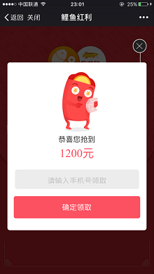 QQ图片20170122234459.png