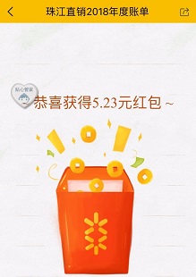 QQ图片20190124190434.jpg
