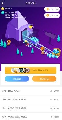 余赚挖坑