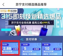QQ图片20190314130047.jpg