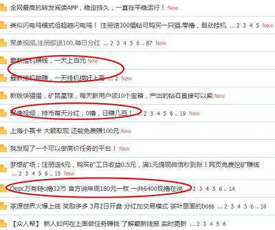 羊毛论坛