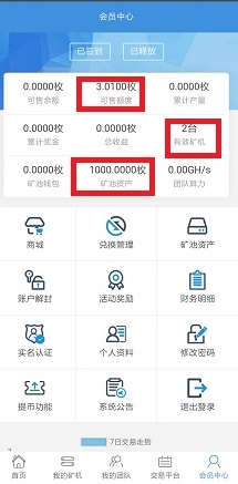 aec界面