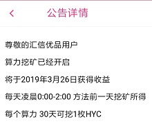 QQ图片20190325133729.jpg