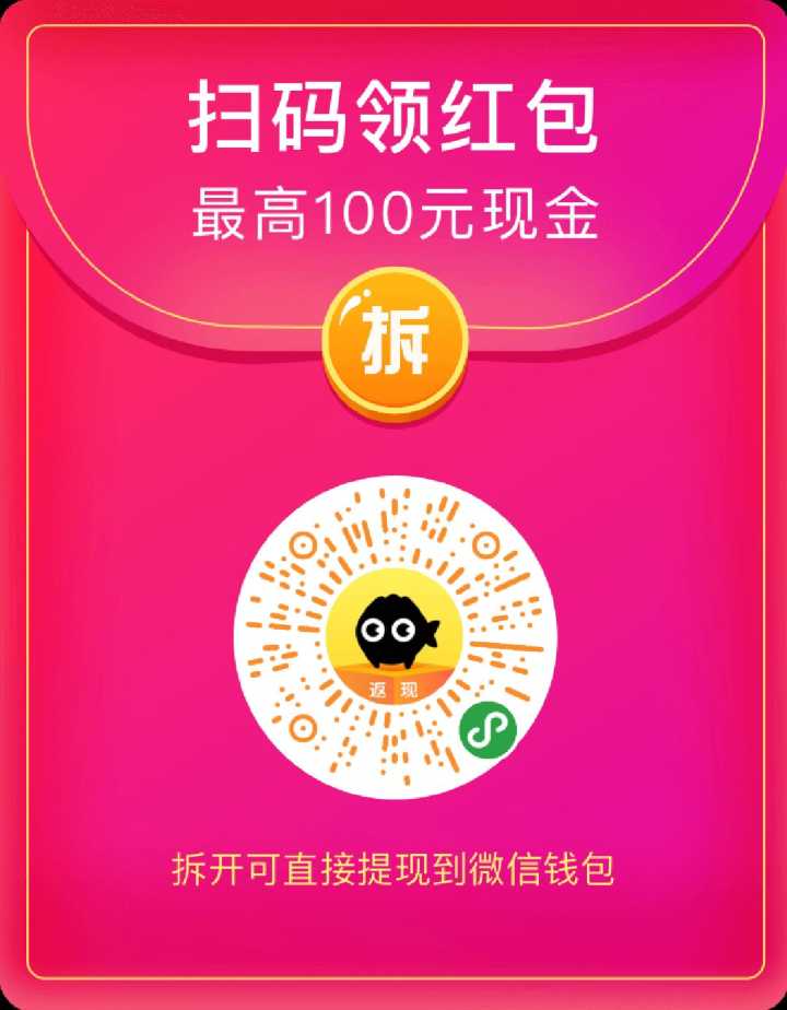小黑鱼