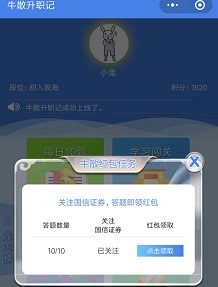 QQ图片20190402170549.jpg