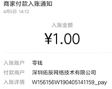 赚钱了提现