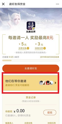 QQ图片20190415210417.jpg