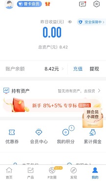 ppmoney奖励