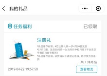 QQ图片20190422200836.jpg