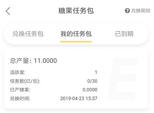 快眼任务包