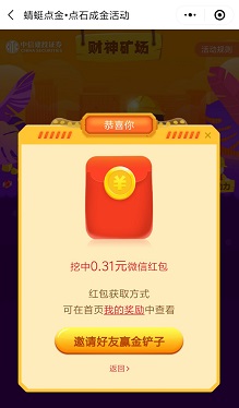 QQ图片20190424153442.jpg