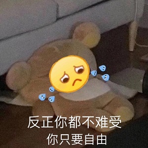 预谋，都是预谋