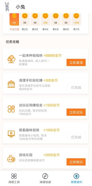 QQ图片20190508212026.jpg