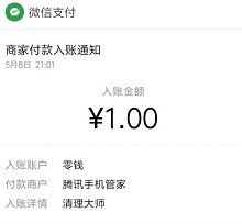 QQ图片20190508212842.jpg