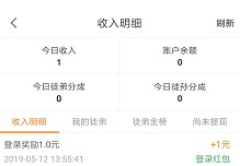 QQ图片20190512141447.jpg