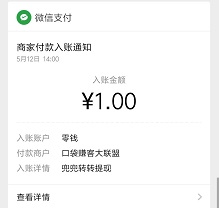 QQ图片20190512141538.jpg