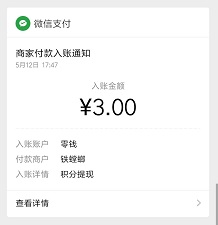 QQ图片20190512191229.jpg