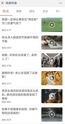 赚不封顶文章