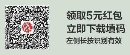 什么值得买