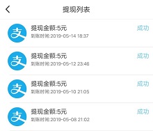 袋鼠赚钱提现