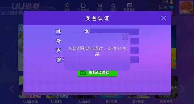 QQ图片20190524221202.jpg