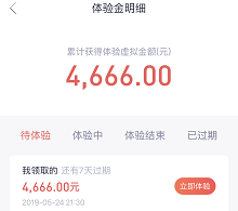 QQ图片20190524223640.png