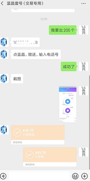 QQ图片20190525132857.jpg