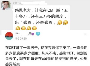 我信你个鬼