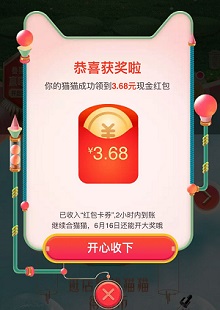 QQ图片20190602131233.jpg