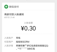 当日资讯提现