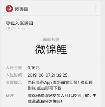 QQ图片20190607221400.jpg