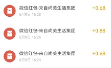 QQ图片20190609163253.jpg