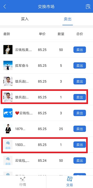 QQ图片20190611162400.jpg