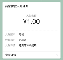 QQ图片20190614141859.png