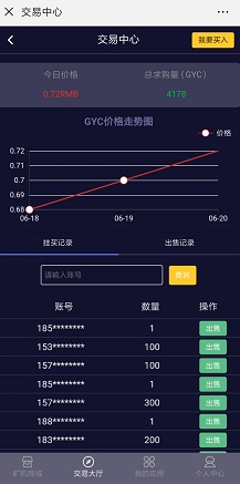 QQ图片20190620005251.jpg