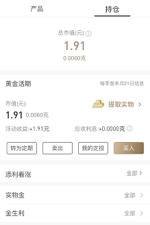 QQ图片20190704211920.png