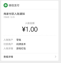 一起拼拼乐提现