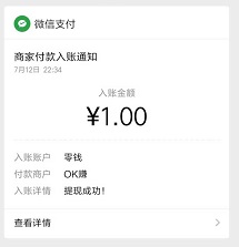 OK赚提现