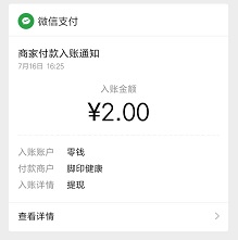 燃脂夺宝提现