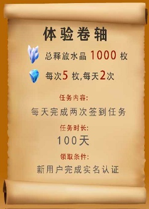 KHL卷轴